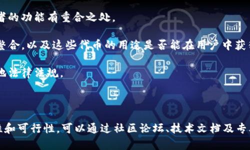 在回答你的问题之前，我们需要了解一些背景知识。

### TokenIM 和 BCAT

**TokenIM** 是一种数字货币和区块链技术的实现方式，主要用于去中心化应用（DApps）和去中心化金融（DeFi）的场景。而 **BCAT**（或称为 