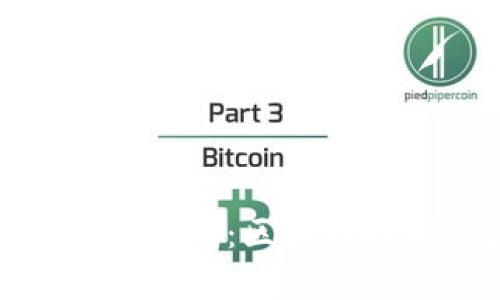 深入解析Tokenim教材：区块链技术的基础与应用