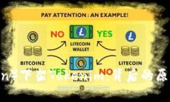 波场（Tron）下架Tokenim：背