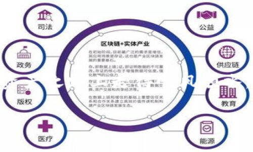   如何安全高效更换Tokenim助记词？ / 
 guanjianci Tokenim, 助记词, 更换, 安全 /guanjianci 

引言
在数字货币不断发展的新时代，安全性成为每一个投资者必须关注的首要问题。Tokenim作为一个智能合约钱包，因其独特的助记词管理方式受到众多用户的青睐。然而，随着时间的推移，如何更换助记词这一问题愈发凸显。本文将深入探讨如何安全而高效地更换Tokenim助记词，为您的数字资产保驾护航。

什么是助记词？为什么需要更换？
助记词，通常由一系列随机生成的单词组成，旨在帮助用户记住他们的私钥。它可以说是您的数字钱包的“钥匙”。然而，随着网络环境的变化和安全隐患的增加，用户更换助记词的需求应运而生。就像谚语所说的：“一日之计在于晨”，早作打算总是有好处的，更换助记词能够有效提升钱包的安全性，防止意外泄露导致资产损失。

如何更换Tokenim助记词？
接下来，我们将逐步了解更换Tokenim助记词的具体步骤。在此之前，请确保您备份了现有的助记词，以防万一。

步骤一：备份您的现有助记词
在任何情况下，备份都是一个不可或缺的步骤。将当前的助记词安全地记录在纸上，并放置在一个安全的位置，避免数字化形式的存储。这就像古人所说：“防患于未然”，提前准备总是有益的。

步骤二：访问Tokenim官网或应用
打开Tokenim官网或启动应用，确保您在一个安全的网络环境下操作。请特别注意，鱼龙混杂的网络环境常常是黑客攻击的温床。因此，在公用场所进行这类操作时，请务必小心。

步骤三：登录您的账户
使用您的用户名和密码登录Tokenim账户。在这个过程中，请留意任何可疑的登录提示或信息。如果发现异常，立即停止操作，确保帐号安全。

步骤四：前往设置界面
在登录成功后，找到“设置”选项，这种设置通常隐藏在个人资料或系统菜单中。此步骤好比找到了指路明灯，让您可以安全地更换助记词。

步骤五：选择更换助记词功能
在设置界面中，找到“更换助记词”的选项。此处可能会要求您输入当前的助记词或密码，以确保是您本人在进行操作。确保输入正确，避免因小失大。

步骤六：生成新的助记词
系统会为您生成一组新的助记词，切记仔细记录。这一过程就像春天的播种，新的机遇等待着您去发掘。请将新的助记词保存到安全的位置。

步骤七：验证新助记词
为确保您正确记录了新的助记词，系统通常会要求您重新输入以验证。在这个环节，务必要认真对待，因为一旦输入错误，您的资金可能将无法恢复。“细节决定成败”，这一点在这里千真万确。

步骤八：完成更换
确认所有信息无误后，点击保存。在这个瞬间，您的助记词就成功更换了。此时，您会感到如释重负，新助记词的安全感如同夏日的晚风，沁人心脾。

如何确保助记词的安全性？
换了助记词，安全措施可是不能松懈的。建议您采取以下几条措施，确保您的助记词及资产安全：
ul
    li定期更换助记词，避开可能的安全风险。”常换常新”是保护自我资产安全的有效策略。/li
    li使用硬件钱包存储大额资产，软件钱包只作为日常交易的工具。/li
    li开启两步验证，增加一层安全保护。”双保险”是减少风险的有效方法。/li
    li不与他人分享助记词，保持绝对的私密性。切记：“千金难买寸心安”！/li
/ul

总结
在数字货币的世界里，安全性始终是一个不变的话题。今天我们详细探讨了Tokenim助记词的更换步骤和安全措施。希望每位投资者都能在这条数字资产之路上走得顺风顺水，保护好自己的资金不受威胁。毕竟，不管是“功夫下在平时”，还是“不怕一万，就怕万一”，做好每一步准备，才能在未来把握更多机遇。 

最后，愿您在数字货币的世界中扬帆起航，财富增值如春风得意，时常记得安全的方方面面，为自己的资产稳稳地保驾护航！