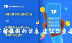 在Tokenim中，导入的钱包数