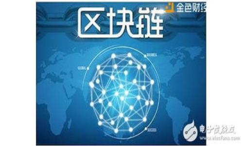 登录Tokenim或任何其他平台时所需的密码通常是您在注册时设置的密码。如果您忘记了密码，通常可以通过“忘记密码”链接找到重置密码的选项。您将需要提供与您的账户关联的电子邮件地址以接收重置密码的链接或指示。

如果您仍然无法登录，建议检查以下几点：

1. **检查电子邮件**：确认您使用的电子邮件地址是正确的，并且您可以接收到邮件。
2. **安全问题**：有些平台在密码重置时可能会要求回答您设置的安全问题。
3. **联系客服**：如果以上方法都无法解决问题，可以尝试联系客服获得帮助。

请务必确保使用强密码，以提高账户的安全性。