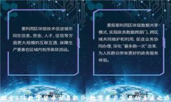 探索BTE数字货币交易软件