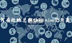 在这个信息快速传递的时