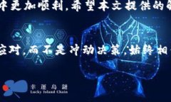   解决Tokenim不显示金额问