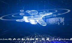 请明确您想了解的具体内