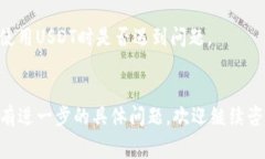 在当前的区块链和加密货