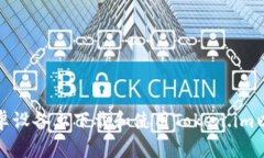 如何在安卓设备上下载和