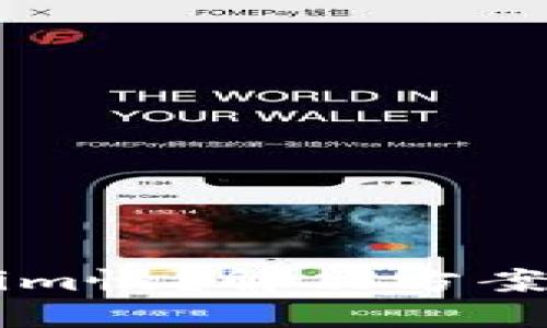 云币网转Tokenim慢？解决方案与用户体验分享