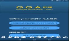 揭秘TokenIM最新糖果：数字