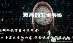   如何安全退出Tokenim钱包