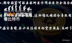 关于“tokenim为什么不能下