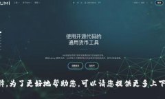 “Tokenim” 可能是指一种与