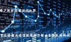 备份失败的原因可能有多