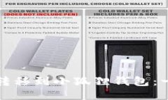 如何将以太坊转移到小狐