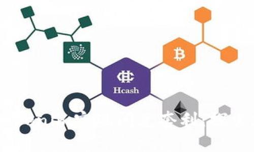 bianoti如何利用Tokenim实现闪兑套利：探索加密货币的新机会