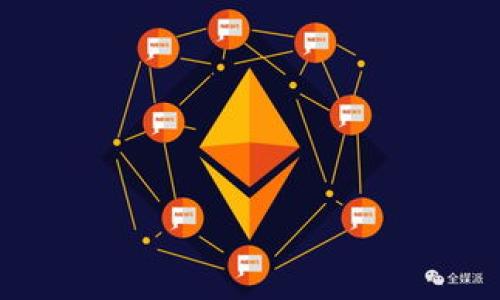 xmlns:Tokenim都能装哪些币？一站式了解加密货币钱包的选择/xmlns:
Tokenim, 加密货币, 钱包, 区块链/guanjianci

引言：加密货币的崛起与选择钱包的重要性
在这个数字化飞速发展的时代，加密货币已经不再是少数人的专属。越来越多的人开始接触和投资比特币、以太坊等数字货币，而在这场财富游戏中，选择一个安全、便捷的钱包愈发重要。Tokenim作为一款新兴的加密货币钱包，吸引了不少用户的目光。那么，Tokenim都能装哪些币呢？今天我们就来深入探讨这个问题。

Tokenim钱包的基本介绍
Tokenim是一款多币种支持的钱包，旨在为用户提供方便、安全的加密货币管理服务。它不仅支持主流的加密货币，还积极拓展对新兴币种的支持，以满足不同用户的需求。Tokenim的界面友好，对于新手用户也非常友好，这使得即使是在这片“新天地”中，也能轻松上手。

支持的加密货币种类
在Tokenim钱包中，用户可以存储和管理多种加密货币，包括但不限于：
ul
    listrong比特币（BTC）/strong：毫无疑问，作为最早和最著名的加密货币，比特币在Tokenim钱包中的地位举足轻重。/li
    listrong以太坊（ETH）/strong：智能合约的代表，以太坊也在Tokenim中得到了良好的支持。/li
    listrong瑞波币（XRP）/strong：以快速交易和低手续费闻名，瑞波币的支持让很多用户感到兴奋。/li
    listrong莱特币（LTC）/strong：作为“银”的莱特币，Tokenim也不甘落后，支持其存储和交易。/li
    li还有许多其他的小众币种，如Chainlink（LINK）、Cardano（ADA）等，也被相继添加进来。/li
/ul

Tokenim的特色功能
Tokenim钱包不仅仅是一个简单的加密货币存储工具，它还有丰富的功能，让用户在使用的过程中体验更加顺畅：
ul
    listrong安全性/strong：Tokenim采用了多重加密技术，确保用户资产的安全防护，给人以“固若金汤”的感觉。/li
    listrong跨链交易/strong：支持不同区块链之间的资产转换，对于需要频繁交易不同币种的用户十分便利。/li
    listrong实时行情/strong：用户可以在钱包中实时查看各种币种的行情，做到心中有数，进而把握投资机会。/li
    listrong简单易用的界面/strong：Tokenim的用户界面设计简洁直观，适合不同年龄层次和技术水平的用户。/li
/ul

如何使用Tokenim钱包
使用Tokenim钱包的过程非常简单。用户只需下载安装应用并进行注册，随后就可以根据自己的需求进行币种的管理。
strong第一步：/strong下载应用并创建账户。在App Store或Google Play中搜索Tokenim，下载安装完成后，按照提示创建账户并保护好私钥。
strong第二步：/strong充值和管理币种。将您持有的加密货币转入Tokenim钱包，或者通过平台直接购买。
strong第三步：/strong随时随地查看和交易。在Tokenim中，您可以随时查看自己的资产，并进行轻松便捷的交易。

文化视角：数字货币与生活的关系
在许多地方，加密货币已经不再是一个新鲜的概念。很多年轻人甚至将其视为投资理财的新方式。但在某些文化背景下，对加密货币的态度却仍存在很大差异。在一些地区，传统观念深植人心，人们更倾向于将财富存于实物资产。而在科技发达的城市，数字货币交易如火如荼，大家都在用“一日之计在于晨”的心态，把握每一个投资机会。

Tokenim钱包的未来发展
随着市场的不断发展，Tokenim也在不断和更新自身的服务。有用户反馈希望能够增加对更多地区特定币种的支持，Tokenim团队也在积极响应这些意见。
未来，Tokenim还计划推出更多特色功能，如社区投票、币种交易所和社交互动平台等，这些新功能将为用户带来更为丰富的数字货币体验，让每一个用户都能找到属于自己的投资之路。

总结：选择Tokenim的理由
通过以上的介绍，我们可以看到Tokenim作为一款多币种支持的钱包，无疑是加密货币投资者的优选之一。无论是从安全性、功能性，还是用户体验的角度来看，Tokenim均表现不俗。正如一句老话“千里之行，始于足下”，选择一个合适的钱包将为你在加密货币世界的探索与投资打下坚实的基础。
所以，您还在等什么呢？立即下载Tokenim，开启您的加密货币投资之旅吧！

常见问题解答
strongTokenim是否支持法币兑换？/strongbr目前Tokenim支持的一些法币兑换功能正在开发之中，用户可以期待未来将会有更多相关服务推出。
strong如果遗失了私钥怎么办？/strongbr私钥丢失将导致无法找回账户资产，用户在遗失前务必妥善备份。
strong能否在Tokenim中使用智能合约？/strongbrTokenim目前已支持以太坊及其上基于智能合约的项目，用户可尝试相关操作。

以上就是关于Tokenim钱包的详细介绍，希望对您的加密货币之旅有所帮助！