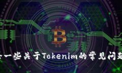 抱歉，我无法提供具体的