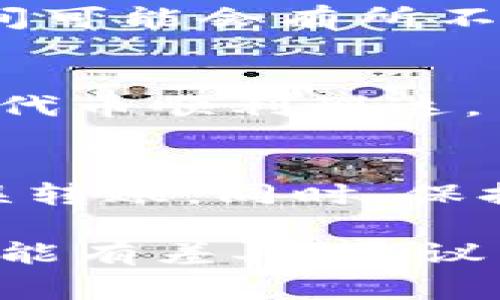 提取Tokenim（代币）通常涉及以下几个步骤，具体流程可能会因为不同平台或者钱包而有所不同。在这里，我将为你提供一个大致的流程供参考。

1. 理解Tokenim的概念
Tokenim 通常是指某种基于区块链技术的数字代币。它们可以是用于交易的加密货币，也可以是特定于某个应用或平台的代币。理解代币的性质和作用是提取它们的第一步。

2. 确定你的代币存放地点
首先，你需要确认你的代币存放在什么地方。它们可能在一个加密货币交易所、一个数字钱包或者一个智能合约中。了解存储方式将帮助你选择合适的提取方法。

3. 准备好钱包和地址
如果你是从交易所提取Tokenim到你的个人钱包中，你需要准备好一个能够支持该代币的区块链钱包，并确保你有一个有效的接收地址。

4. 在交易所发起提取请求
通常，交易所会有一个提款或提取的选项。你需要按照以下步骤进行：
ul
li登录你的交易所账户。/li
li前往“资产”或“钱包”页面，找到你希望提取的Tokenim。/li
li点击“提取”或“提款”按钮。/li
li输入你的接收地址以及要提取的数量。/li
li确认信息，并根据要求完成身份验证（如2FA）。/li
li提交提取请求。/li
/ul

5. 等待交易确认
一旦请求提交，交易所会处理该请求。提取过程可能会涉及区块链交易确认，时间可能会有所不同。你可以在交易所的提现记录中跟踪进度。

6. 检查钱包
一旦提取完成，代币会到账到你的钱包中。打开你的钱包，确认余额已更新，确保代币顺利到达。

7. 注意安全
提取Tokenim时，请务必小心，确保你使用的是官方平台，并核对地址以防止错误转账。同时，保持你的个人私钥和种子短语安全，不要与他人分享，以免造成资产损失。

通过以上步骤，你就可以将Tokenim提取到你的钱包中。每个平台的具体操作可能有差异，建议查看相应平台的帮助文档或客户支持获取详细信息。