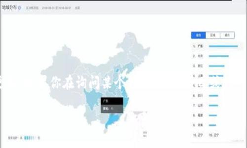 截至我知识的截止日期（2023年10月），关于“tokenim”的具体情况我无法提供实时信息或更新。如果你在询问某个特定平台、项目或代币的状态，建议查阅其官方网站、社交媒体渠道或相关的加密货币新闻平台，以获取最新的信息。

如果有其他问题或者需要了解更多关于加密货币的内容，请告诉我！