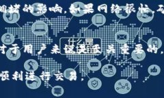 在区块链网络中进行转账