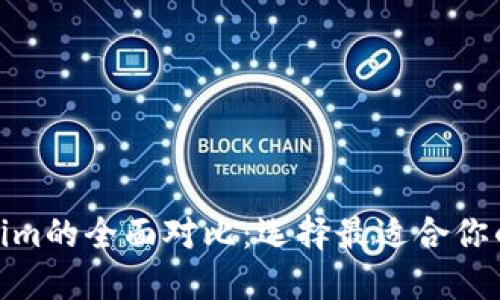 KCASH钱包与Tokenim的全面对比：选择最适合你的数字资产管理工具