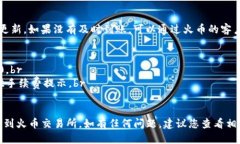 要将Tokenim平台上的USDT转移