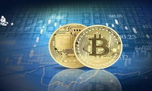 看起来您提到的“tokenim”可能是某个特定服务、应用或平台的名称，但在我的知识库中并没有相关的详细信息。如果您能提供更多的上下文或说明，如“tokenim”的具体用途或者所涉及的领域，我将很高兴尝试帮助您。

如果您遇到技术问题或服务不可用，您可以尝试以下几个步骤：

1. **检查网络连接**：确保您的设备连接到互联网。
   
2. **刷新页面或重启应用**：有时，简单的刷新或重启应用程序能解决暂时性的问题。

3. **查看官方渠道**：访问该服务的官方网站或社交媒体页面，看看是否有维护通知或更新信息。

4. **客户支持**：如果问题仍然存在，可以联系该服务的客户支持团队获取帮助。

请提供更多信息，我将努力为您提供更有针对性的帮助！