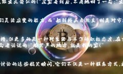 jiaoti数字货币庄家的搞笑