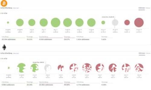 建行数字货币抽奖时间揭秘：抓住机会，赢取未来！