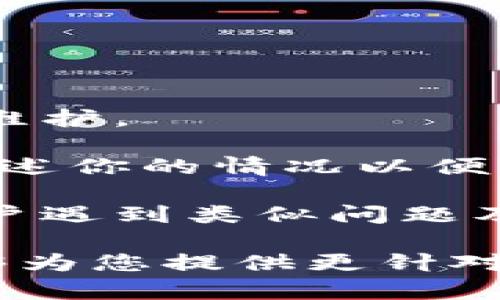 根据您提供的信息，