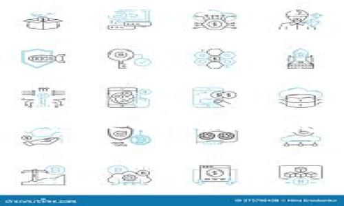 探索环球数字货币交易平台的未来：如何在数字经济中获取成功
数字货币, 交易平台, 区块链, 投资策略/guanjianci

引言：数字货币的崛起
在当今数字经济快速发展的时代，数字货币已如星辰般闪耀，引起了全球投资者的广泛关注。从比特币到以太坊，每一种数字货币背后都有着不同的故事与潜力。正如古话所说，“一日之计在于晨”，在这个充满机遇的早晨，投资者需要抓住每一个进入市场的机会。

环球数字货币交易平台的概述
环球数字货币交易平台是一个以区块链技术为基础的交易环境，用户可以在平台上进行各种数字货币的交易、投资和管理。在这些平台上，用户不仅可以买卖数字货币，还能够了解市场动态、分析投资策略、参与社区交流等。这些平台如同一座座现代金矿，为投资者提供了丰富的资源与信息。

选择正确的平台：关键因素
面对市场上众多的数字货币交易平台，如何选择一个优秀的平台至关重要。以下几个因素可以帮助投资者作出明智的选择：

ul
  listrong安全性：/strong安全是任何交易平台的根基。确保平台具备多重认证系统、冷钱包存储等安全措施，以保护用户的资金和信息。/li
  listrong用户体验：/strong一个用户友好的界面和良好的客户服务能够显著提升交易的舒适度。如同民谚所说：“上山容易下山难”，良好的用户体验可以助你在市场的波动中稳步前行。/li
  listrong交易费用：/strong了解不同平台的交易费用结构，以避免因高额手续费减少你的投资收益。/li
  listrong流动性：/strong流动性越高，交易越顺畅。选择那些拥有较大交易量的平台，可以确保你在需要时快速买入或卖出。/li
/ul

投资策略：从入门到精通
数字货币市场变幻莫测，对于新手来说，制定科学合理的投资策略尤为重要。以下是一些基本的投资建议：

ul
  listrong分散投资：/strong不要把所有的鸡蛋放在一个篮子里。将投资分散到几种不同的数字货币中，可以降低风险。/li
  listrong长期持有：/strong日期短期内的价格波动可能会让人心慌，但从历史上看，许多成功的投资者选择了长期持有，从而获得了丰厚的回报。/li
  listrong市场分析：/strong定期查看市场趋势和数字货币的最新资讯，保持对市场动态的敏感度。如同谚语所说，“耳听为虚，眼见为实”，切勿轻信谣言。/li
  listrong止损策略：/strong给自己设定一个止损点。一旦达到止损价，就果断平仓，以避免更大的损失。/li
/ul

参与社区：获取更广泛的视角
在数字货币投资过程中，加入相关社区能够帮助你获取更多的信息和支持。这些社区不仅可以提供交易建议和市场趋势，还可以帮助你认识志同道合的朋友。正如老话说的：“一个人走得快，但一群人走得远”。

全球视野：数字货币的全球化趋势
数字货币的崛起不仅仅是局限于某个国家或地区，全球范围内的国家和地区都在探索数字货币的应用和发展。各国对数字货币的政策和法规各不相同，有些国家积极推动数字货币的合法化，而有些则持谨慎态度。在这个全球化的市场中，了解不同国家的市场动态和法规是相当重要的。

注意风险：理性投资
尽管数字货币充满了潜力，但同时也伴随着高风险。在追求高收益的同时，保持理性和冷静是每位投资者的必修课。切忌盲目跟风，做足功课，对行业的行情、趋势和技术变更有清楚的认识。在这个风云变幻的市场中，“三思而后行”永远是最好的策略。

结论：未来的机遇与挑战
随着数字经济的进一步发展，数字货币的使用只会越来越普及。无论是个人投资者还是机构投资者，都需要抓住这个时代的机遇，合理利用数字货币交易平台。在这个过程中，了解市场、选择合适的平台、制定明智的投资策略至关重要。

但同时, 我们也必须认识到，市场的波动与不确定性让投资充满了挑战。只要我们时刻保持学习的态度，吸取经验教训，不断调整我们的投资策略，就一定能够在数字货币的大潮中乘风破浪，迎接美好的未来。

最后，愿每一个投身于数字货币市场的你都能运筹帷幄，达到成功的彼岸！