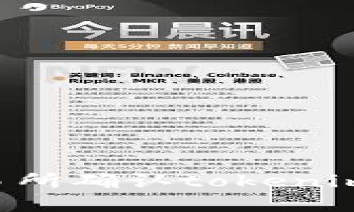 如何在火币交易所确认tokenim转换：新手指南