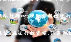 jiaoti揭露数字货币投资中