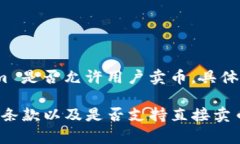 Tokenim 是一个提供区块链技