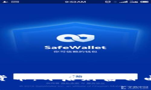 BOB数字货币：开启财富自由的新篇章