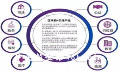 如何退出并重新登录Toke