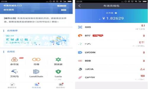 在使用Tokenim钱包进行加密货币交易时，矿工费是不可避免的。这些费用会被支付给矿工，以便他们在区块链上处理和确认你的交易。矿工费的来源和计算方式虽然听起来复杂，但实际上很简单。下面我将为你详细介绍如何获取和管理Tokenim钱包的矿工费。

什么是矿工费？
矿工费（又称交易费用）是用户在进行区块链交易时支付给矿工的费用，以激励他们将交易打包进区块。矿工通过验证和记录交易获得这些费用，这也是维护区块链网络的重要组成部分。没有矿工费，矿工就没有动力去处理用户的交易。

在Tokenim钱包中使用矿工费
Tokenim钱包是一种相对用户友好的加密货币钱包，允许用户进行各种加密资产的存储和交易。在进行交易时，用户需要注意矿工费的设置，因为这会影响交易的处理速度。一般情况下，矿工费可以设置为低、中或高三种水平，用户可以根据交易的紧急性选择合适的费用。

获取矿工费的方式
获取矿工费通常有以下几种方式：
ul
    listrong用钱包余额支付：/strong大多数用户会使用他们在Tokenim钱包中的加密货币余额来支付矿工费。在发起交易的时候，系统会自动从用户的余额中扣除相应的费用。/li
    listrong加密货币交易所：/strong如果当前余额不足，用户可以通过加密货币交易所购买少量的加密货币，然后再转移到Tokenim钱包中。在进行此操作时，确保选择手续费低的交易所，以减少额外费用。/li
    listrong充值或转账：/strong用户也可以从其他钱包或账户进行转账到Tokenim钱包，提供足够的余额以支付后续的矿工费。/li
/ul

如何计算矿工费？
矿工费的计算一般基于交易的大小（以字节为单位）以及矿工当前的收费标准。Tokenim钱包通常会有一个自动估算功能，以建议最佳的矿工费。然而，用户也可以手动设置费用：
ul
    listrong低费用：/strong适用于不急于确认的交易，通常需要比较长的时间来处理。/li
    listrong中等费用：/strong适合大多数日常交易。/li
    listrong高费用：/strong确保快速确认，适合紧急交易。/li
/ul

如何矿工费支出
为了更有效地管理矿工费，用户可以考虑以下策略：
ul
    listrong关注网络拥堵：/strong在高峰时段，矿工费通常会飙升。一般来说，工作日、尤其是交易所上线新币时，网络会更拥堵。因此，用户应选择在网络相对空闲时进行交易。/li
    listrong选择合适的区块链：/strong不同的区块链网络矿工费差异很大，例如，比特币的矿工费通常比较高，而一些新兴的区块链（如Polygon）手续费可能更低。/li
/ul

结论
了解矿工费的来源和计算方式，对于每一位Tokenim钱包的用户来说都是重要的。通过有效管理和使用矿工费，用户不仅能提高交易的效率，也能在交易过程中节省资金。无论是做为投资还是日常使用，加密货币的管理都离不开对这些基础知识的掌握。

总之，掌握矿工费的来源与管理，不仅有助于你的加密货币交易变得更加顺利，同时也能让你的投资更加高效。在使用Tokenim钱包时，希望你能根据以上的方法和建议，做出明智的选择。
