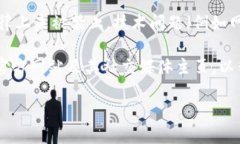 关于“tokenim”在国内的使