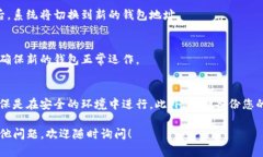 为了切换Tokenim钱包，您可