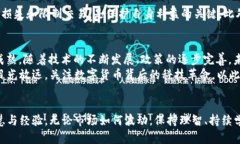   数字货币的涨跌迷雾：在