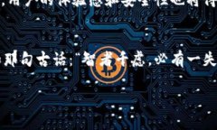   韩国EMS数字货币：未来的