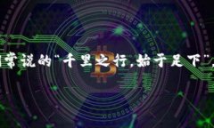   解决Tokenim钱包不能转账