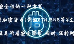 在进行tokenim（TokenIm）转移