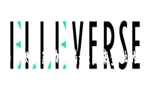 数字货币内测最新动态揭秘：未来金融的革命之路