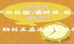   Tokenim钱包怎么下载不了