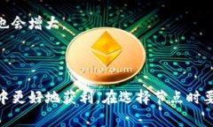 在区块链和加密货币领域