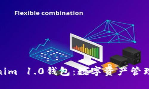 探索Tokenim 1.0钱包：数字资产管理的新时代