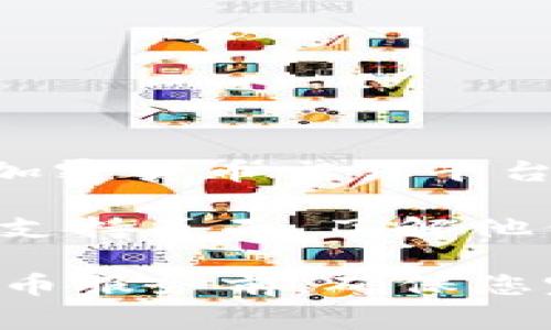 关于“tokenim”的瞬间转走功能，这取决于具体的上下文和平台的特性。一般来说，许多加密货币交易平台和钱包都提供即时转账功能，但具体实现可能有所不同。

如果“tokenim”是指某个特定的加密货币钱包或交易平台，请您查看他们的官方文档或支持页面，了解他们是否提供瞬间转移功能及其使用方法。

同时，不同的平台在转账的速度、费用和安全性等方面可能有所不同。在使用任何加密货币服务前，确保您完全理解其功能及风险。确保您的资金安全、选择信誉良好的平台，并注意保护您的隐私。