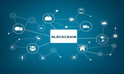   Tokenim新用户教程：从零开始打造你的数字资产交易体验 / 

 guanjianci Tokenim, 数字资产, 教程, 新用户 /guanjianci 

引言：开启数字资产交易之旅
在如今的数字化时代，数字资产交易已成为越来越多投资者的选择。Tokenim作为一个创新的交易平台，吸引了众多希望进入这一领域的新用户。就像“万事开头难”，初次接触数字资产交易的你，或许会感到无从下手。别担心，这篇教程将带你一步步了解Tokenim，帮助你顺利开启你的数字资产交易之旅。

第一步：注册Tokenim账号
在迈入数字资产交易的第一步就是在Tokenim平台注册账号。稍稍放下心中的顾虑，相信我，这是一个简单而快捷的过程：
ol
    listrong访问Tokenim官网：/strong首先，打开你的浏览器，访问Tokenim的官方网站。务必确保你访问的是官方渠道，避免上当受骗。/li
    listrong点击注册按钮：/strong在首页，你会看到“注册”按钮，点击它即可开始注册流程。/li
    listrong填写注册信息：/strong根据提示填写你的电子邮件地址、设置密码以及其他必要的信息。务必使用一个安全的密码，像对待自己的钱包一样。/li
    listrong邮箱验证：/strong完成信息填写后，你会收到一封验证邮件，点击邮件中的链接验证你的邮箱，确保你的账号安全。/li
/ol

第二步：账号安全设置
俗话说，“防人之心不可无”，在数字资产交易中，保护你的账号安全至关重要。在Tokenim上，你可以通过以下步骤增强账号安全性：
ol
    listrong启用双重验证：/strong建议你在设置中开启双重认证（2FA），使用手机应用进行身份验证，增加额外的安全保障。/li
    listrong定期更换密码：/strong为了提高安全性，定期更换你的登录密码，这样就可以有效预防被盗的风险。/li
/ol

第三步：了解平台界面
现在，你已经成功注册并设置了安全措施，接下来就是熟悉Tokenim的交易界面了。平台界面设计简单明了，但是初次使用时，可能有些地方需要你注意：
ol
    listrong市场动态：/strong在主页，你可以看到市场行情，及时了解各种数字资产的价格波动，简直是“化被动为主动”的好帮手。/li
    listrong交易对选择：/strong在Tokenim上，你可以选择不同的交易对。务必了解不同资产之间的相互关系，像“鱼与水”的关系，它们的波动影响着整个交易市场。/li
    listrong资产管理：/strong在资产管理界面，你可以查看你的账户余额、已有的交易记录等，这为你提供了清晰的交易统计，帮助你“未雨绸缪”。/li
/ol

第四步：选择入金方式
在开始交易之前，你需要将资金转入你的Tokenim账户。资金可以通过多种方式入金，具体选择哪种方式，取决于你的个人需求：
ol
    listrong银行转账：/strong最常见的入金方式，可以通过你的银行账户直接转账到Tokenim账户，简单方便，但需要一定的时间。/li
    listrong数字货币入金：/strong如果你已有其他交易平台的数字货币，可以直接将其转入Tokenim，快速而高效。/li
/ol

第五步：开始交易
资金到位后，你就可以开始交易了！记住“量入为出”，确保你的交易策略合理，切忌盲目跟风。以下是几种常见的交易策略：
ol
    listrong长线投资：/strong适合希望持有资产并待其升值的用户，像小树慢慢成长。/li
    listrong短线交易：/strong适合快速获利的用户，需要时刻关注市场动态，灵活应变。/li
/ol

第六步：监控你的投资
投资就像耕耘，只有定期监控，才能确保“丰收”。你需要及时关注市场动态和自己的资产表现，根据市场变化调整自己的交易策略。此外，Tokenim还提供了一些分析工具，帮助你进行更加科学的数据分析。

第七步：了解风险管理
在数字资产交易中，风险管理是每位成功交易者不可或缺的部分。你需要了解自己的风险承受能力，合理分配资产，并设定止损策略。记住老话，“宁愿错过，也不要错杀”，安全永远是第一位。

结语：信心出行，踏实交易
走到这里，你已经基本掌握了Tokenim的使用方法和交易技巧。每位新用户在开始交易时或多或少都会面临挑战，但“船到桥头自然直”，只需保持耐心和信心，相信自己，逐步积累经验，你也会成为一位出色的数字资产投资者。

最后，希望你在Tokenim的交易旅程中收获满满，快去实现你的数字资产梦想吧！ 

附录：常见问题解答
在结束本文之前，下面列出一些新用户常见的问题及解答，帮助你更快入门：
ol
    listrongTokenim支持哪些数字资产？/strongTokenim支持多种流行的数字资产，具体可以在平台上查看。/li
    listrong如何提高我的交易技巧？/strong建议多参加模拟交易和学习市场分析，实践出真知。/li
    listrong如果忘记密码该怎么办？/strong可以通过“忘记密码”链接进行密码重置。/li
/ol 

祝你在Tokenim的第一步交易一帆风顺，逐梦前行！